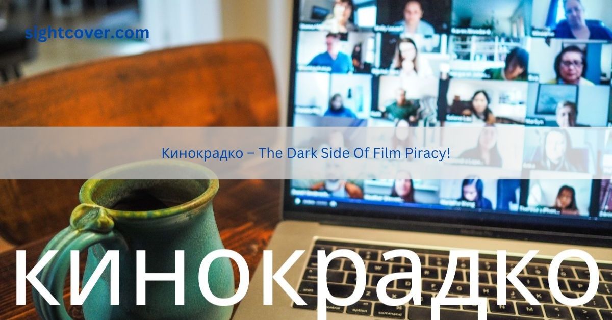 Кинокрадко – The Dark Side Of Film Piracy!